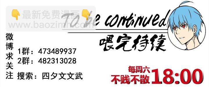 第二百一十波 失恋34