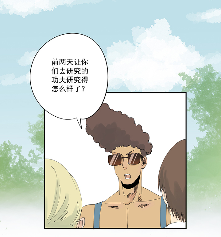 第二百一十波 失恋8