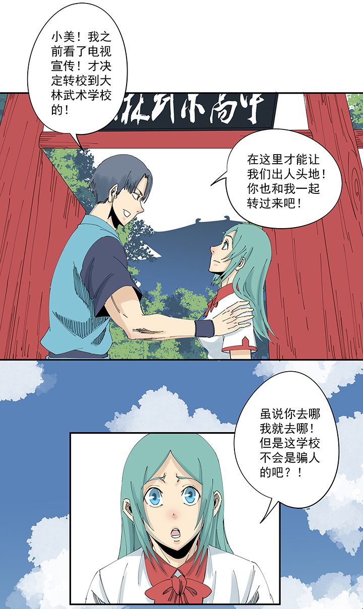 第二百一十一波  情书16