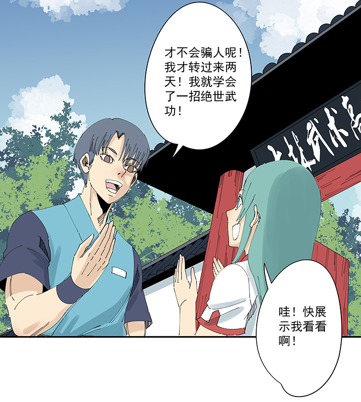 第二百一十一波  情书17