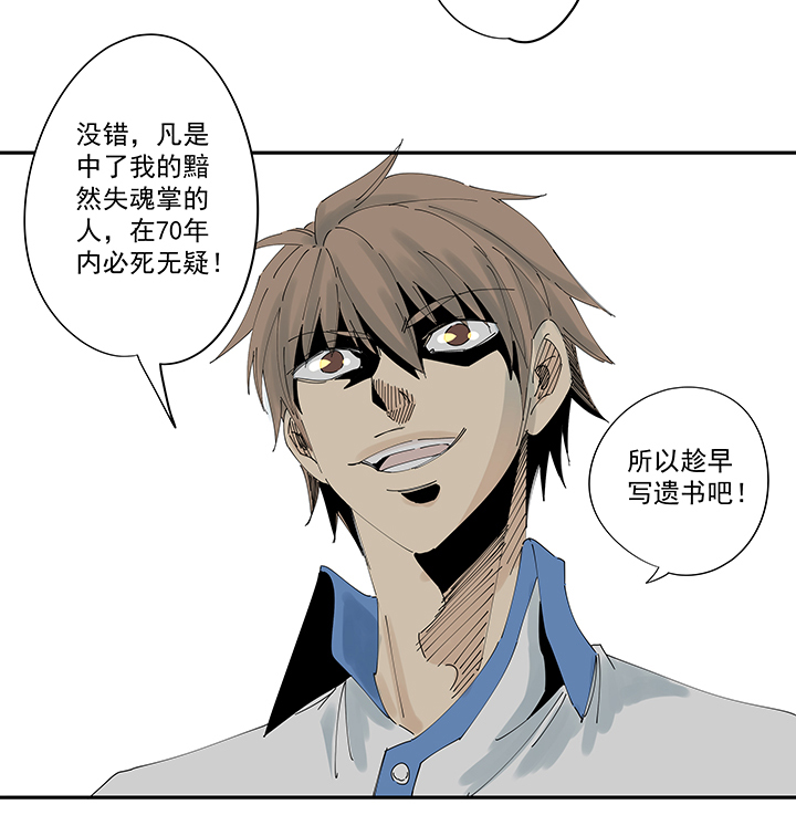 第二百一十一波  情书28