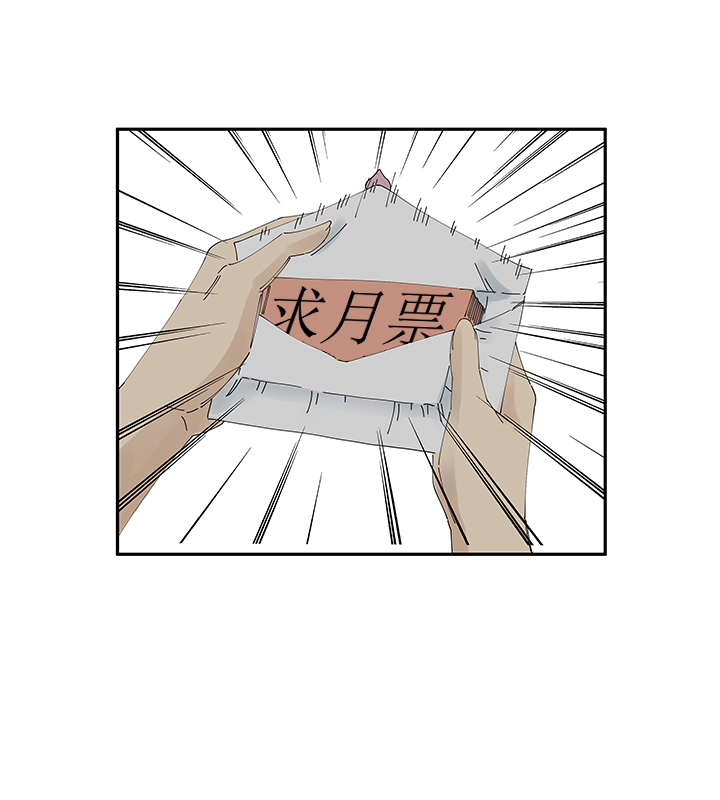 第二百一十一波  情书33