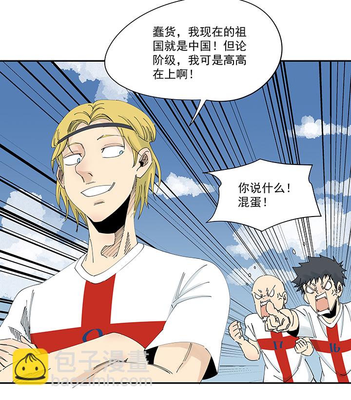第二百一十一波  情书7