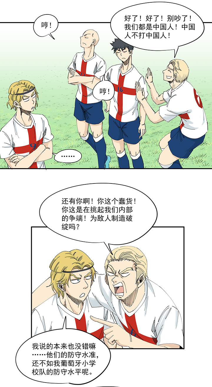 第二百一十一波  情书8