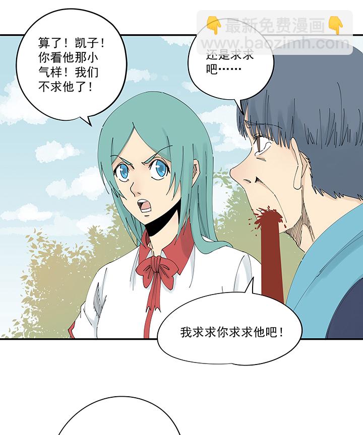 第二百一十二波  碾压1