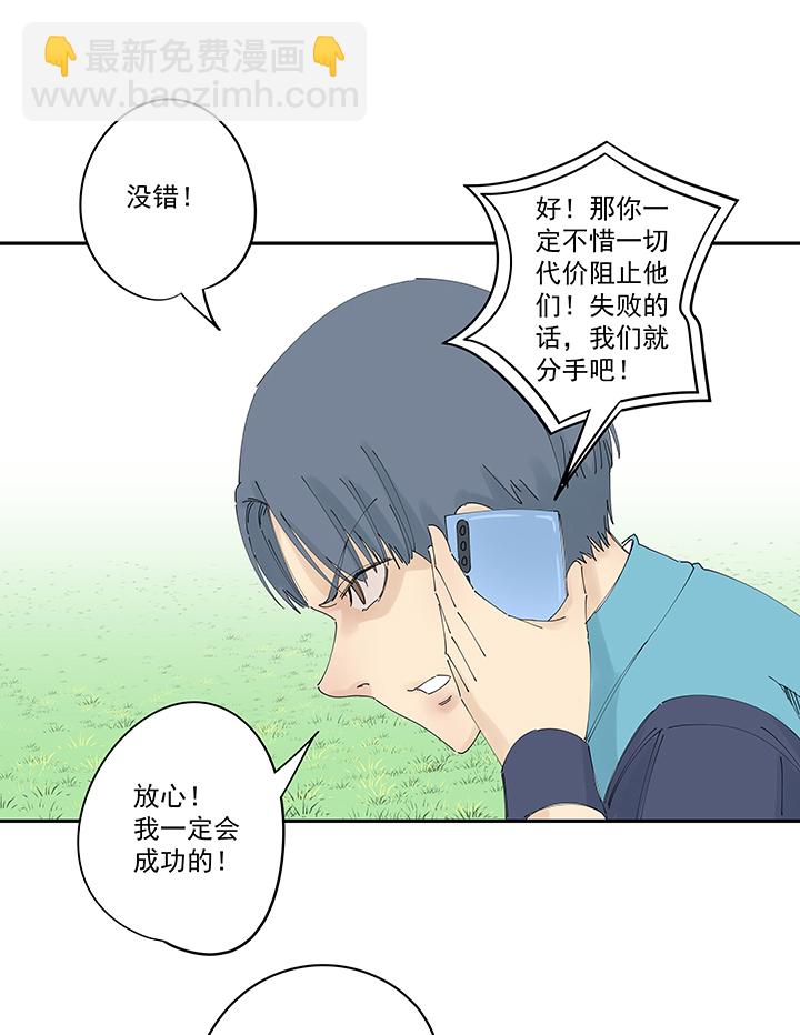 第二百一十二波  碾压11