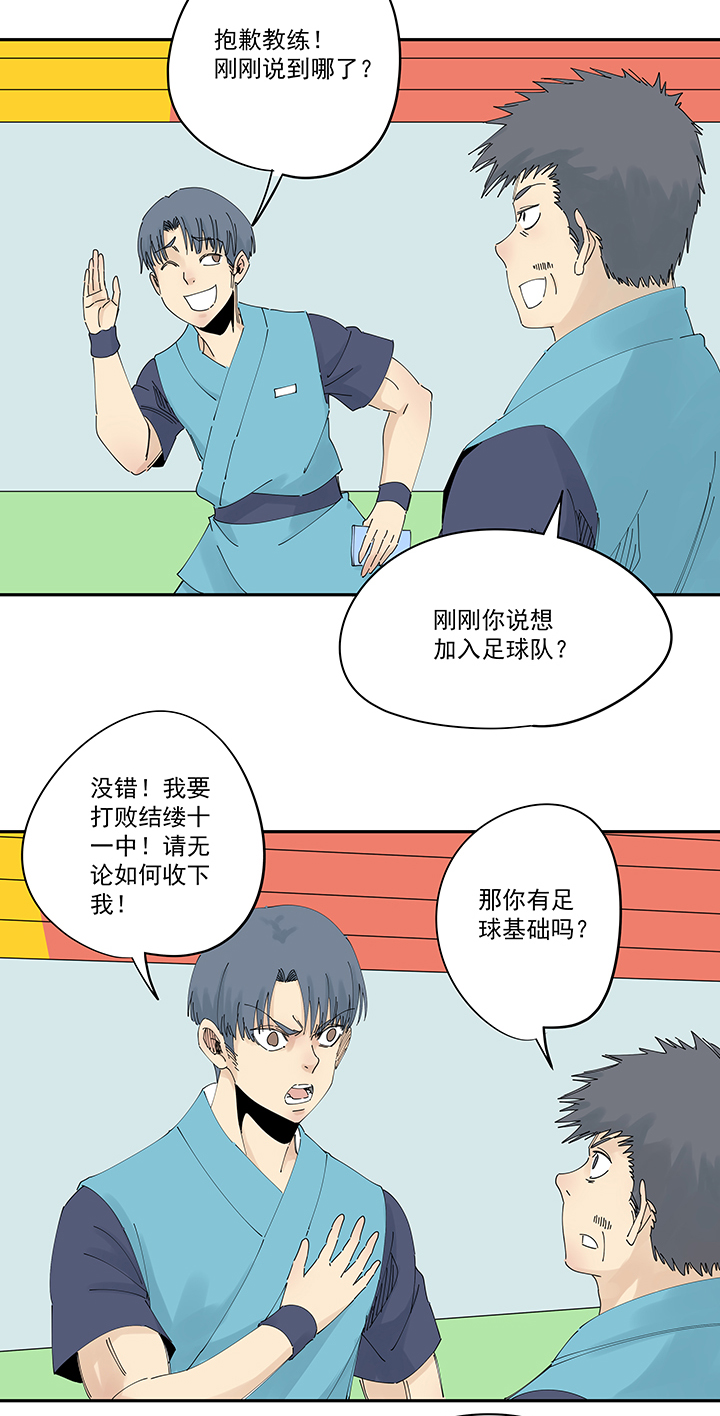 第二百一十二波  碾压12