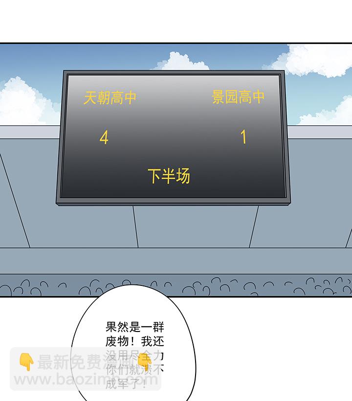 第二百一十二波  碾压15