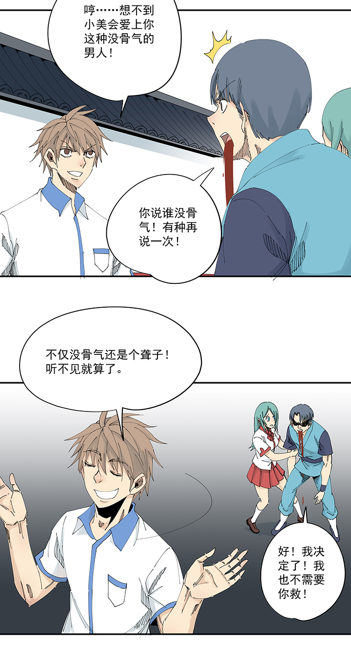 第二百一十二波  碾压2