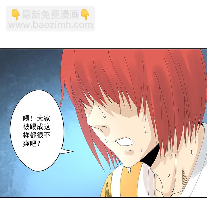 第二百一十二波  碾压21