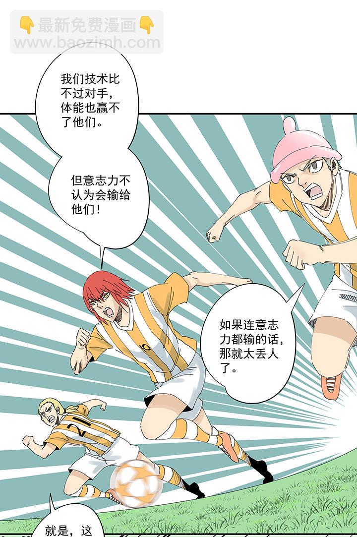 第二百一十二波  碾压24