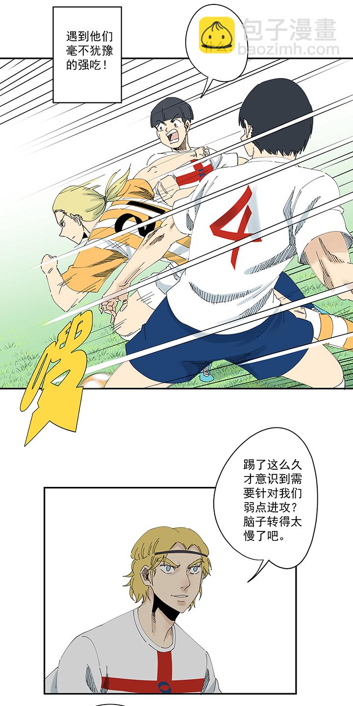 第二百一十二波  碾压27