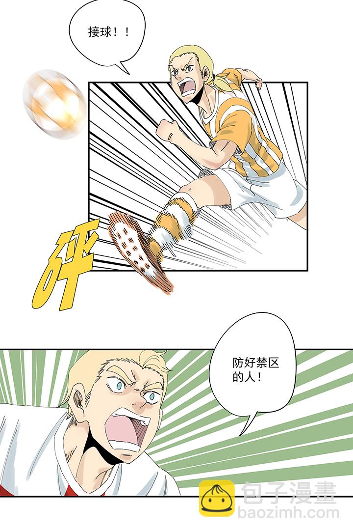 第二百一十二波  碾压28