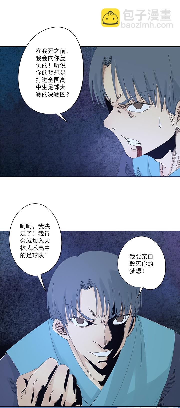 第二百一十二波  碾压3