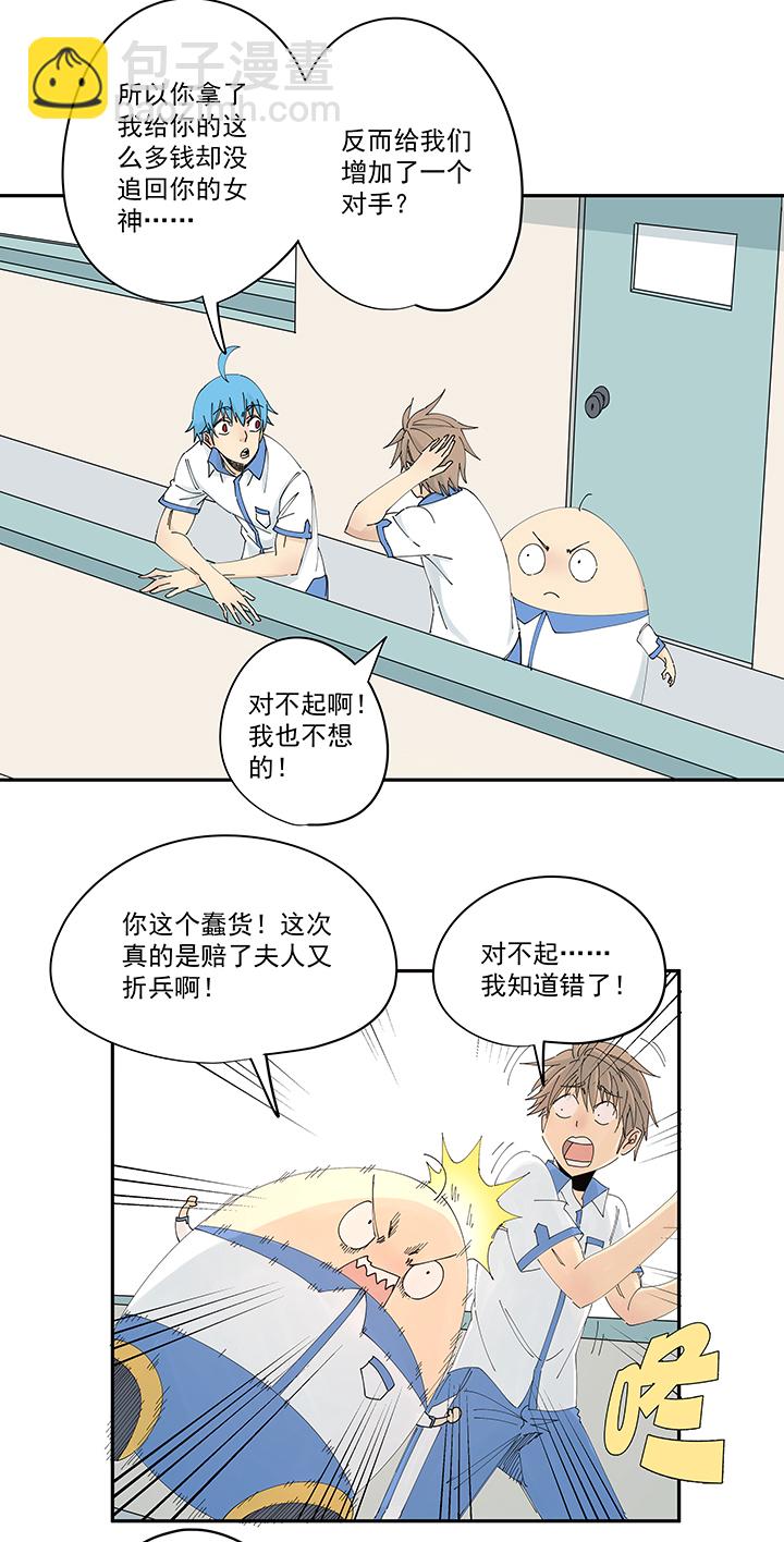 第二百一十二波  碾压5
