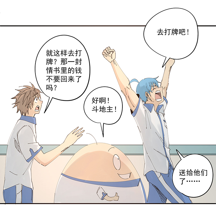 第二百一十二波  碾压7