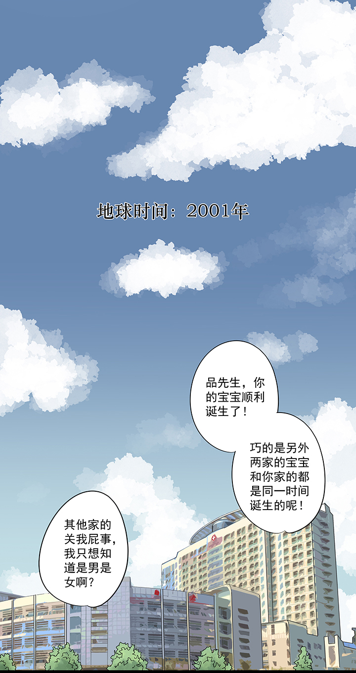 番外篇：九一零二年12