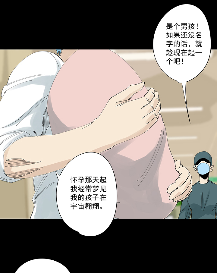 番外篇：九一零二年13