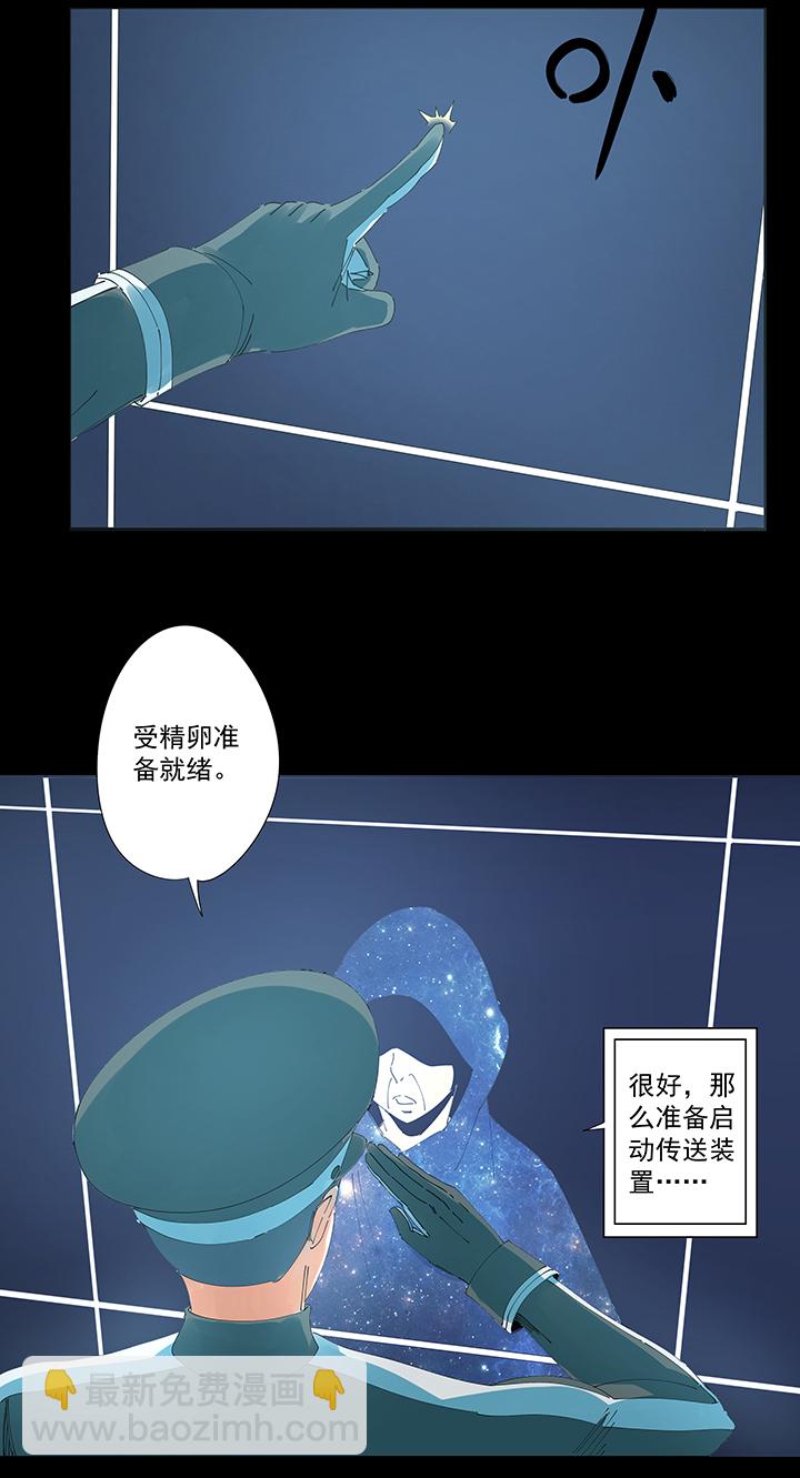 番外篇：九一零二年2