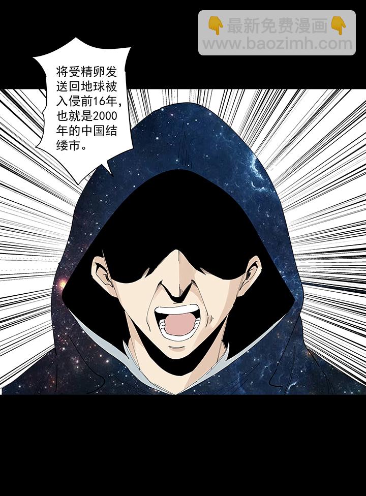 番外篇：九一零二年3
