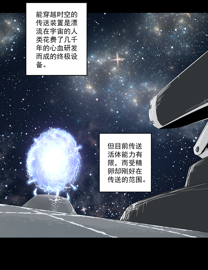 番外篇：九一零二年4