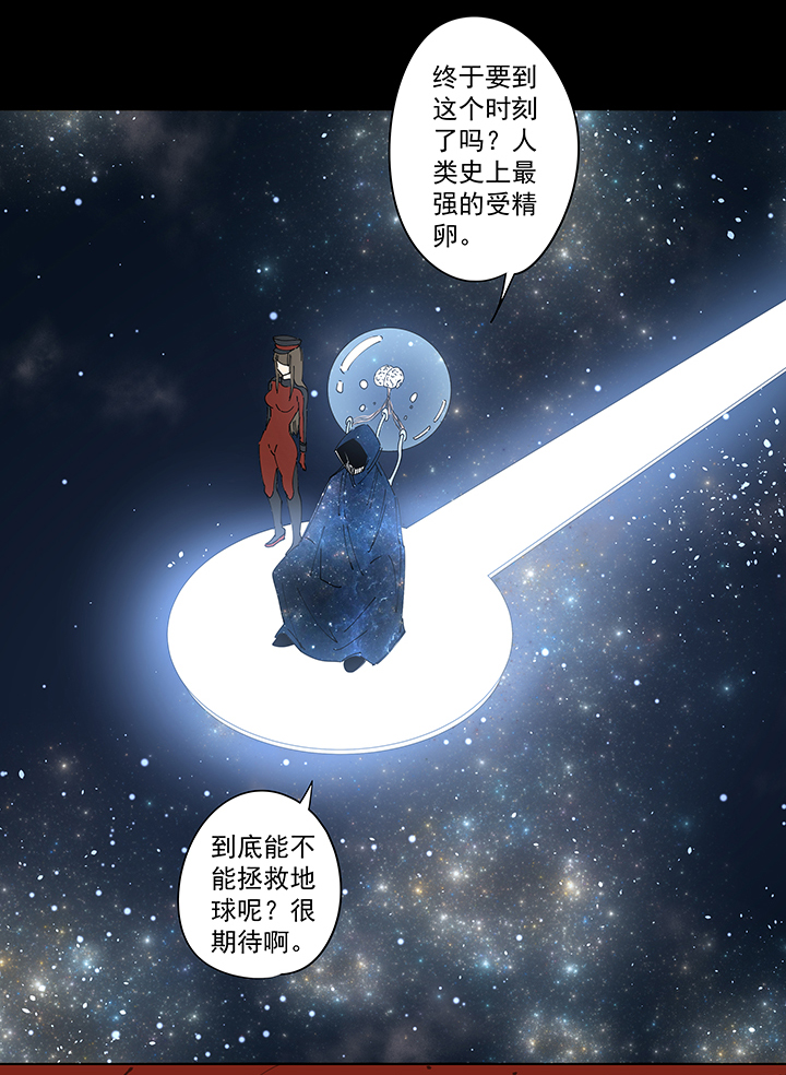 番外篇：九一零二年5