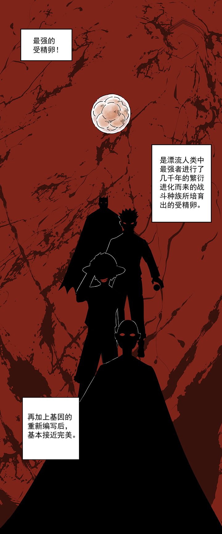 番外篇：九一零二年6