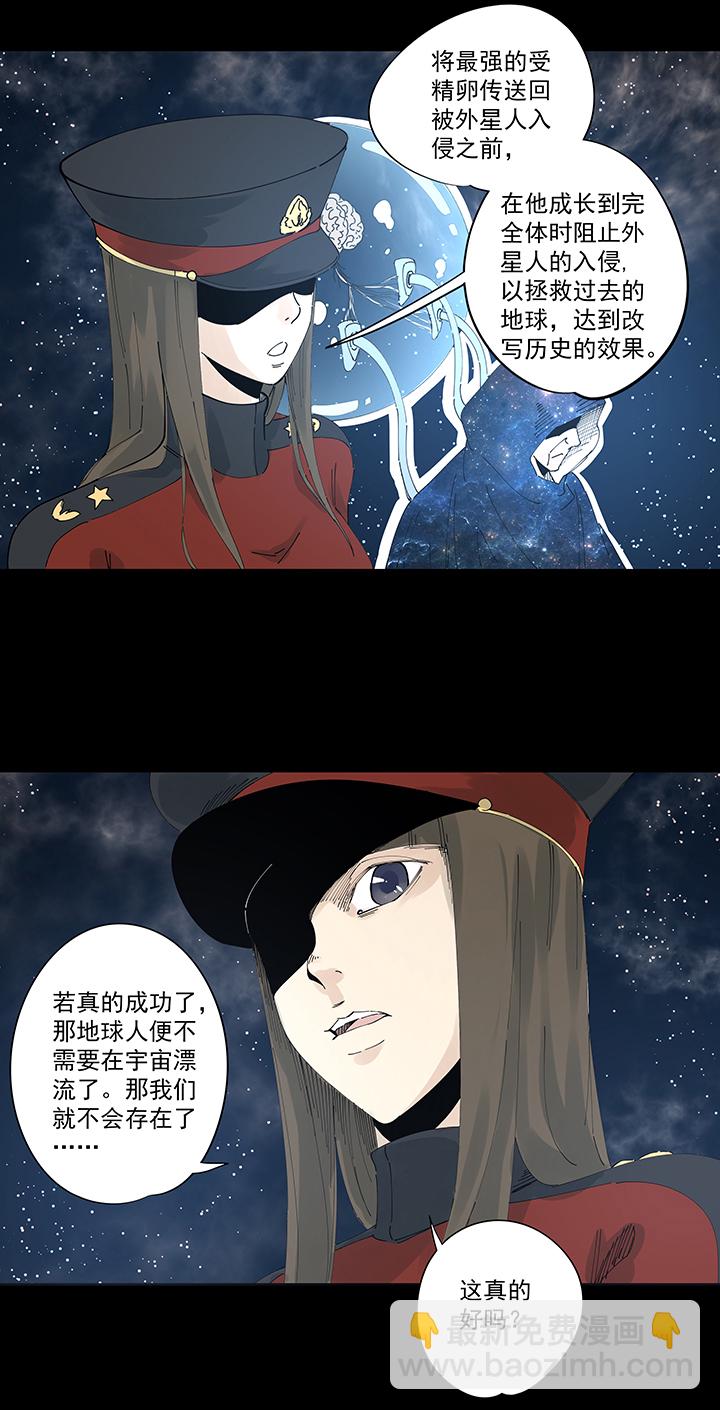 番外篇：九一零二年8