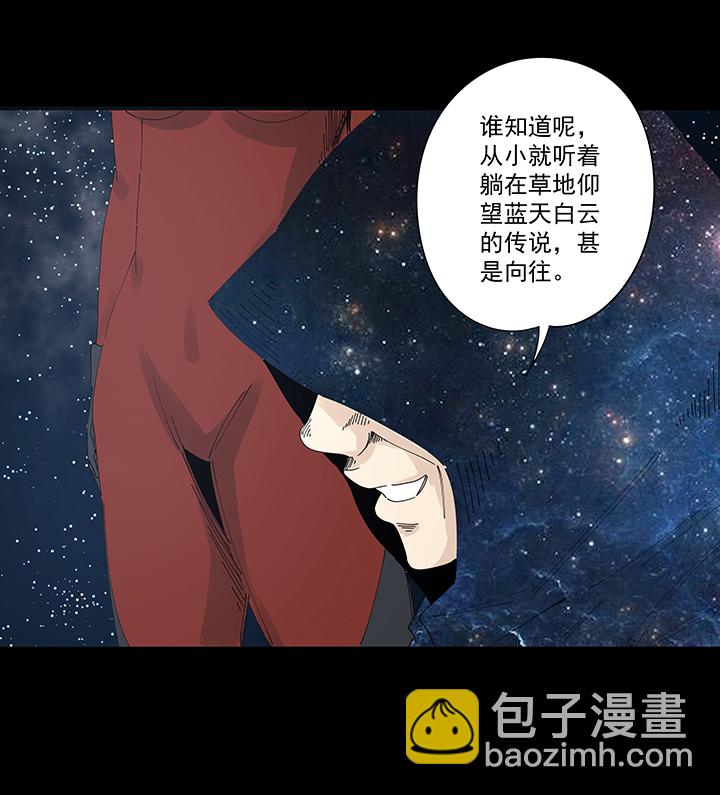 番外篇：九一零二年9