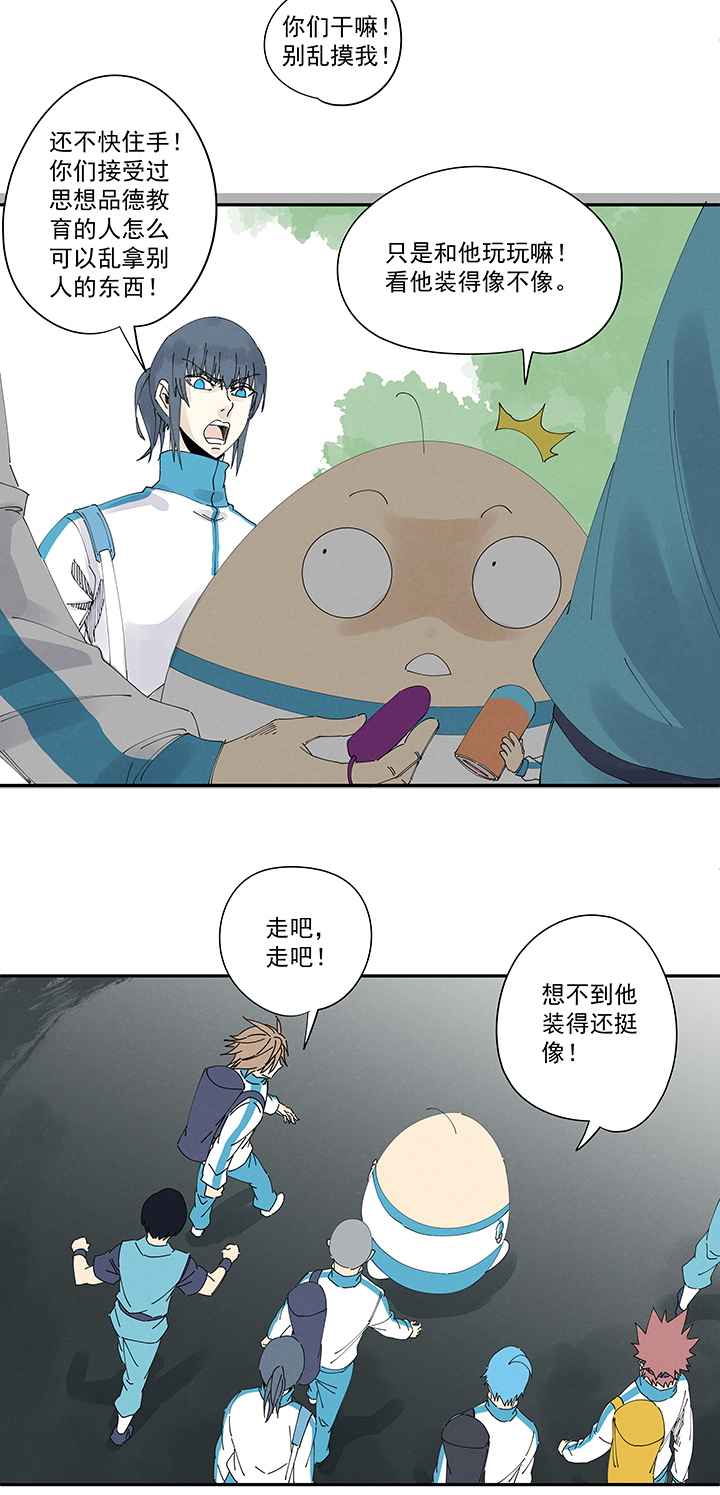 第二百一十三波  结缕VS大林武高18