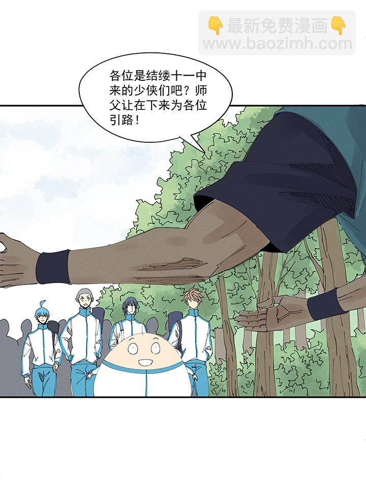 第二百一十三波  结缕VS大林武高19