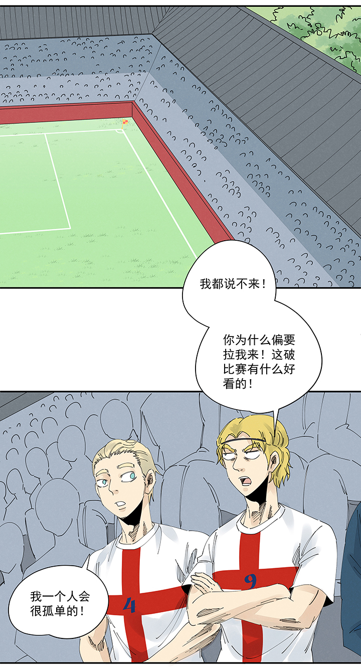 第二百一十三波  结缕VS大林武高20