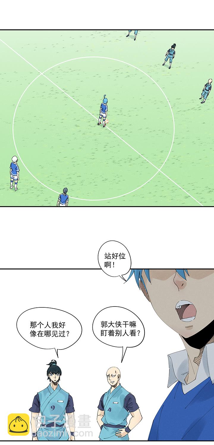 第二百一十三波  结缕VS大林武高22