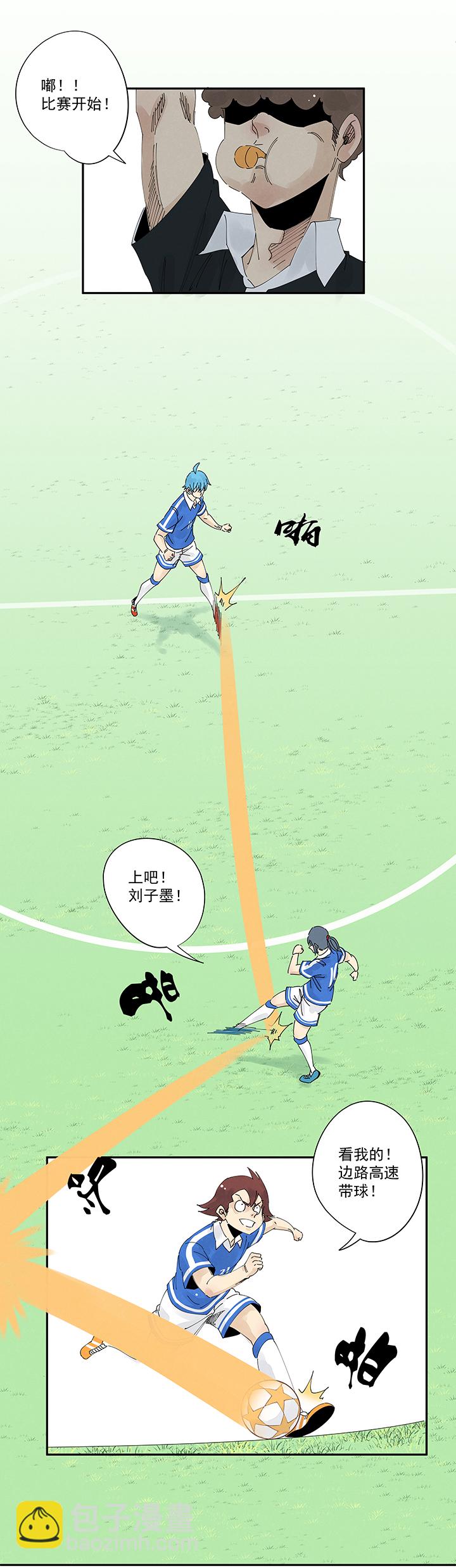第二百一十三波  结缕VS大林武高25