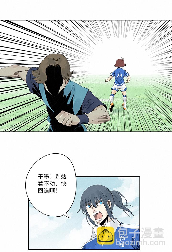 第二百一十三波  结缕VS大林武高27