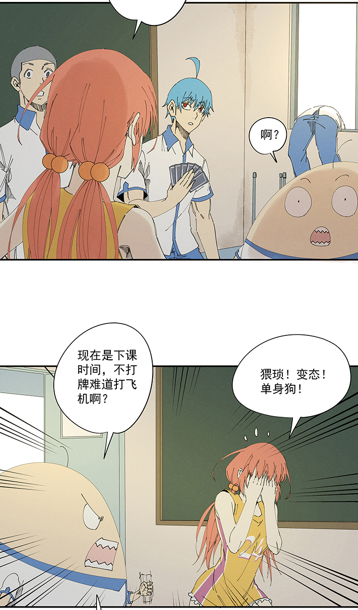 第二百一十三波  结缕VS大林武高3