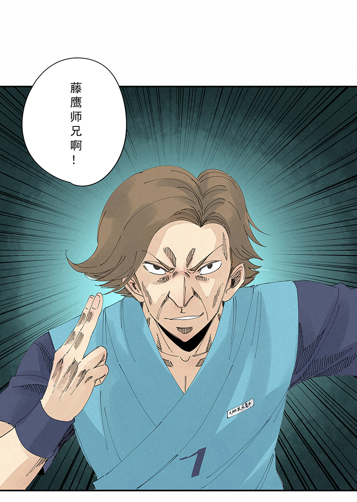 第二百一十三波  结缕VS大林武高30