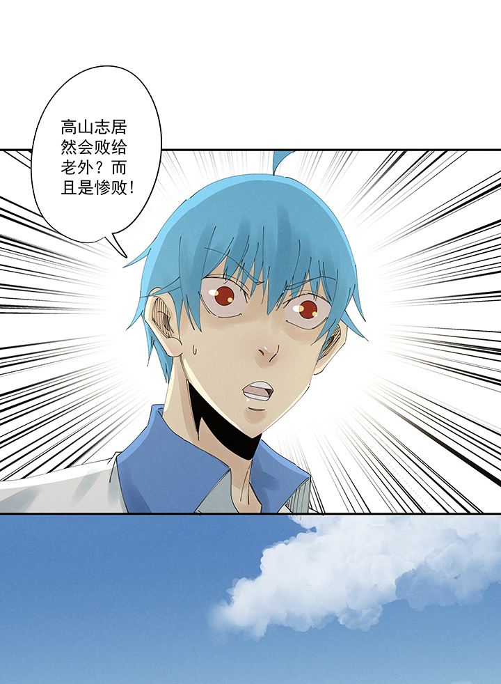 第二百一十三波  结缕VS大林武高5