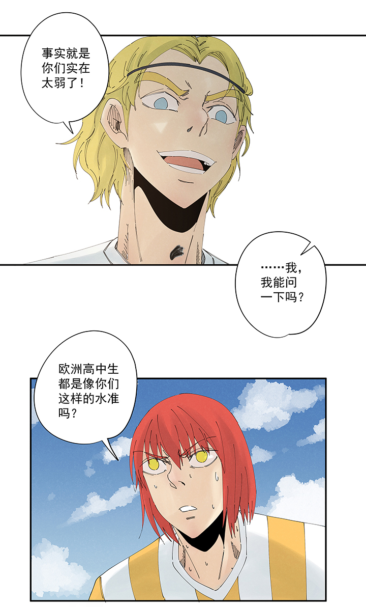 第二百一十三波  结缕VS大林武高8