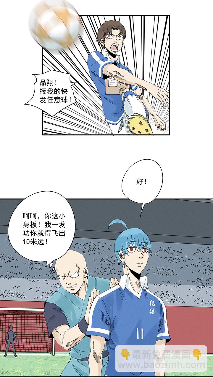 第二百一十四波  藤鹰神指22