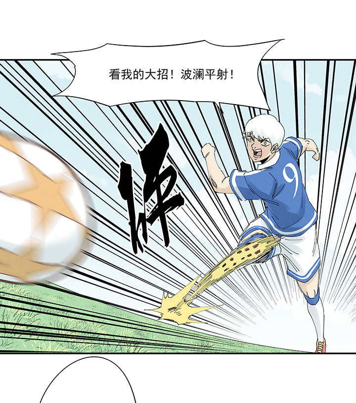 第二百一十四波  藤鹰神指27