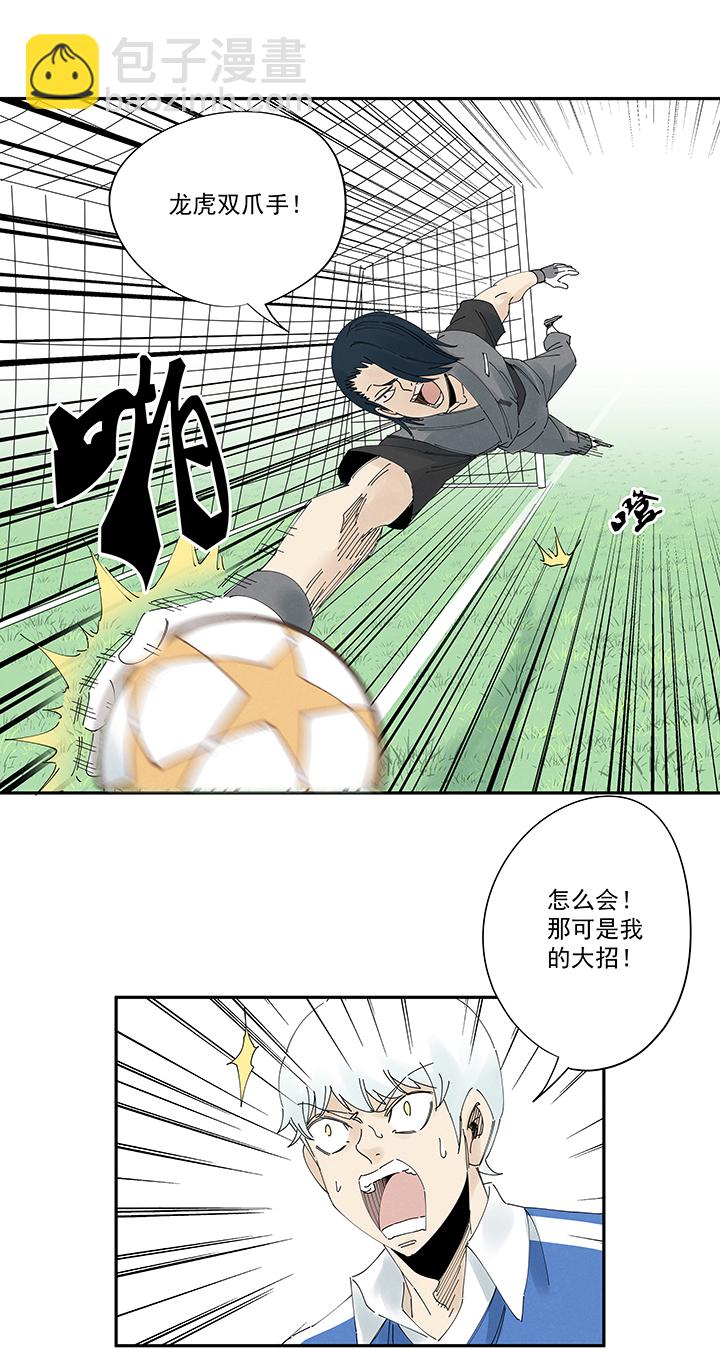 第二百一十四波  藤鹰神指29