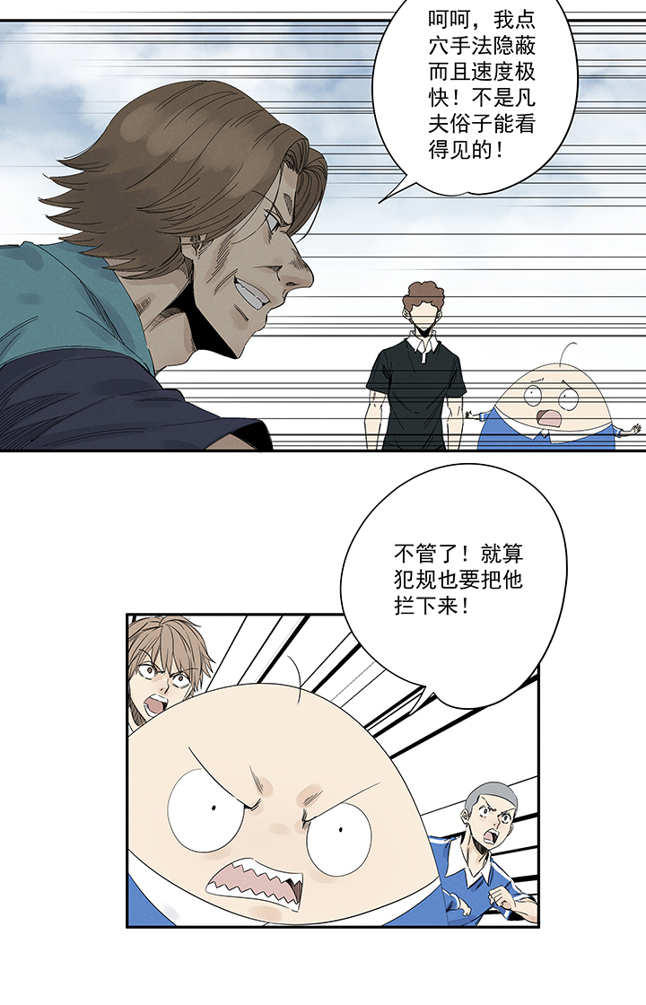 第二百一十四波  藤鹰神指3