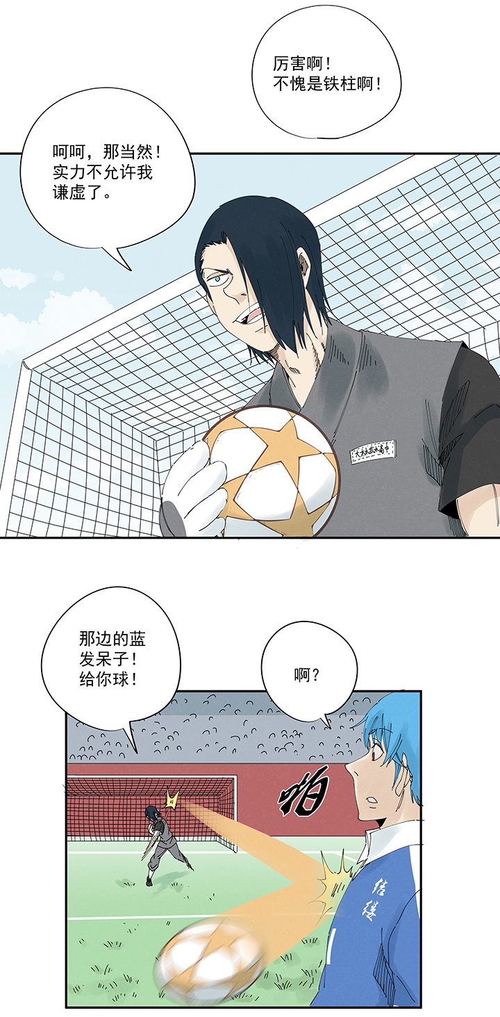 第二百一十四波  藤鹰神指30