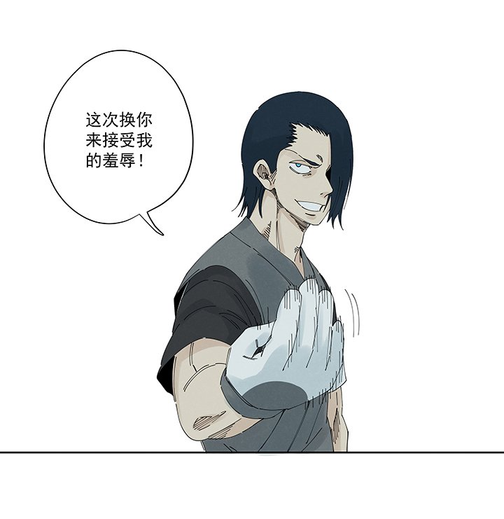 第二百一十四波  藤鹰神指31