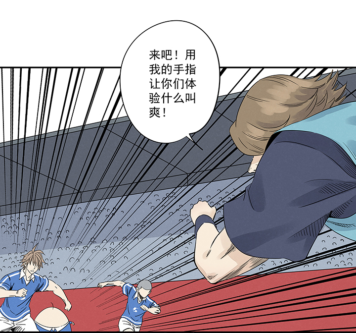 第二百一十四波  藤鹰神指4
