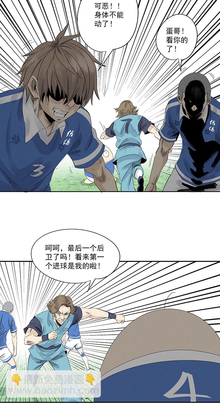 第二百一十四波  藤鹰神指6