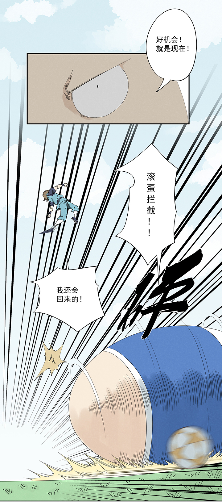 第二百一十四波  藤鹰神指9