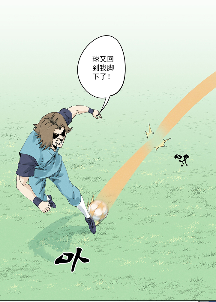 第二百一十五波  品翔VS藤鹰19
