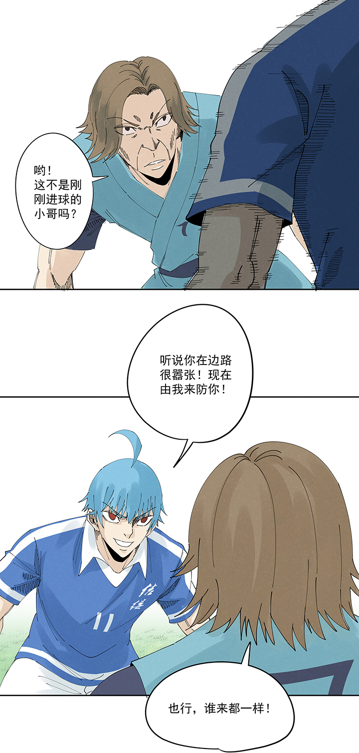 第二百一十五波  品翔VS藤鹰20
